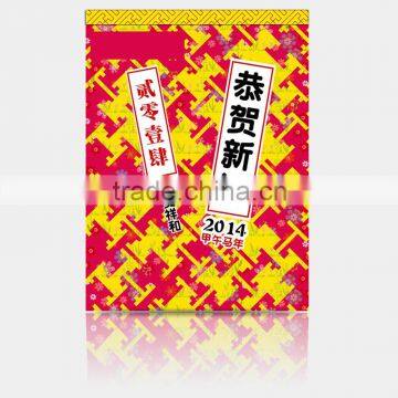 Paper Wall Calendar,Wall Calendar,Paper Calendar