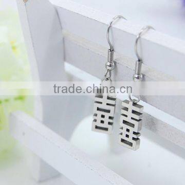 Stainless Jewelry unique Shape Hollow Pendant Earring Chinese character