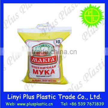 polypropylene handlebag putting wheat flour,bopp wheat flour packing bag with handles,bopp woven handlebags for sale