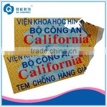 Make custom fragile paper sticker printing for lipstick labels