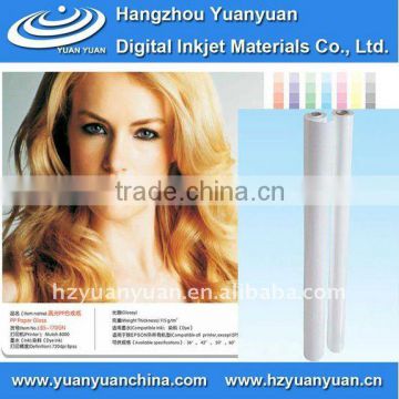 Self adhesive glossy PP Paper, glossy pp synthetic paper