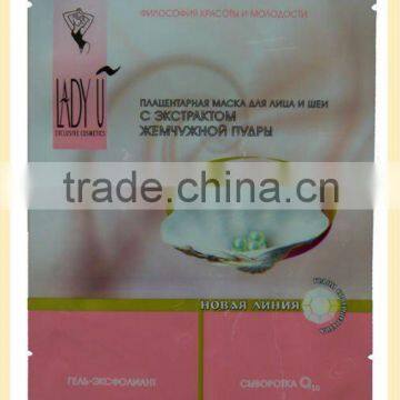 3 Sides Seal Plastic Bag for cosmetic mask