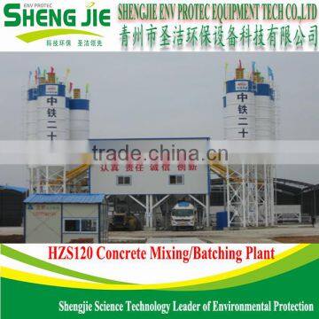 belt conveyor 120m3/h concrete batching plant price