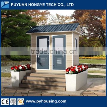 2K Outdoor Modular Portable Prefab Mobile Toilet