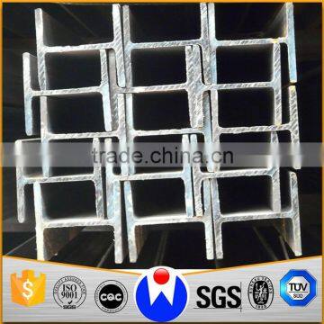 Structual steel AH36 steel h beam price per ton