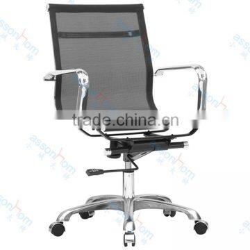 Charles Office Chair Mesh Back Office Chair