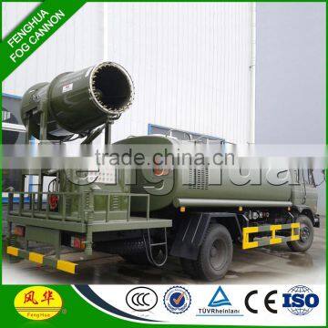 Large water sprayer trailers for sale