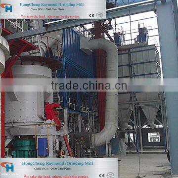 Hongcheng HLM high efficiency cement grinding mill / concrete production line / cement production line / cement plant