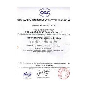 Double Effect Bulking Strong Gas Yield Ability High Quality Bread Improver Factory photo-2