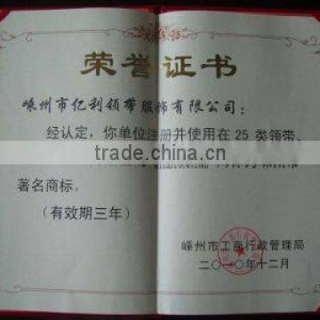 Shengzhou City Famous Brand