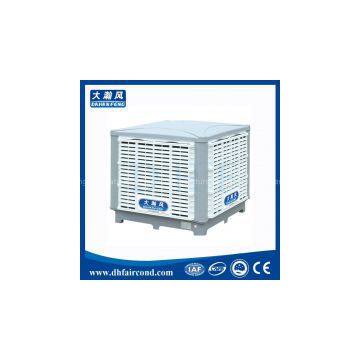 DHF KT-23DS Evaporative Cooler/ Swamp Cooler/ Portable Air Cooler/ Air Conditioner