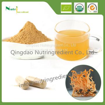 Cordyceps militaris extract powder