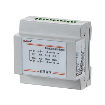 48V 4 Channel / 4 Circuit dc Digital Energy Power Meter for BTS AMC16-DETT photo-2