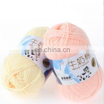 Free samples wholesale sell knit 100% 16s 32s combed baby milk cotton Acrylic blend textured yarn knitting hand