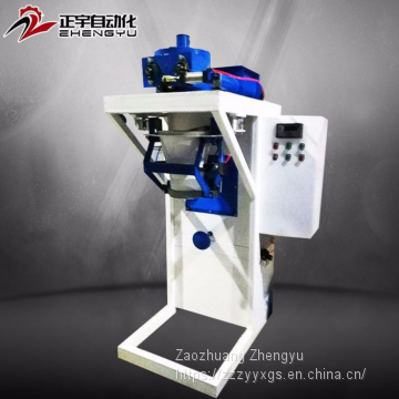 Quantitative packaging called chemical fertilizer seeds, grain plastic particles