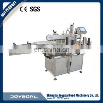 Hot Sale & High Quality Bottle Cap Shrink Sleeve Label Machine