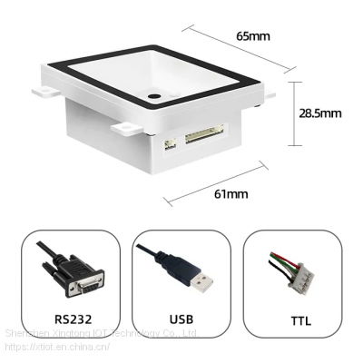 XT205M2 Fixed Mount Barcode Scanner White LED QR Payment for Bus Validator Vending Machine