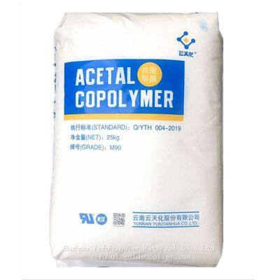 YUNTIANHUA POM GF-10 Plastic Particle 10% Glass Fiber Reinforced Pom Granules for Impeller