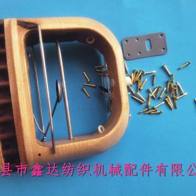 Side Wall Baffle & Nail For Ribbon Loom Shuttle