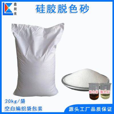 Silica Gel Decolorizing Sand Coarse Sand 0.5-2mmm Lubricating Oil Decolorization and Impurity Removal
