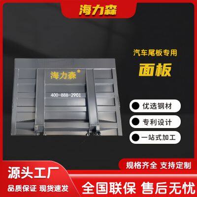 HIS Automotive Tailboard Manufacturer High strength Steel Hydraulic Lift Plate Surface Truck Tail Platform