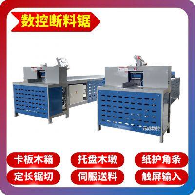 CNC Cutoff Saw for Miscellaneous Wood Pallet Material; Cutoff Machine for Chopping Wood Blocks; Fixed Length Saw for Cutting Wood Planks photo-4