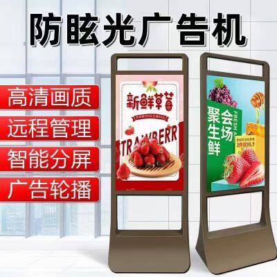 High Definition Display, Supermarket Vertical Advertising Machine, Poster Advertisement Remote Release, Split Screen Display photo-3