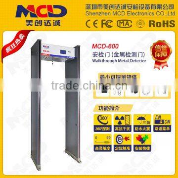 Waterproof High Sensitive Walk Through Metal Detectors For Security Check MCD-600