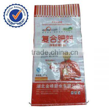 pp woven fertilizer bag