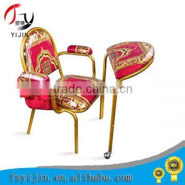 Muslim Prayer chair