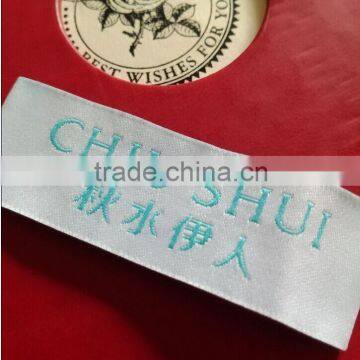 Factory directly wholesale cheap clothing brand labels and garment hang tags with customized clothing brands logo
