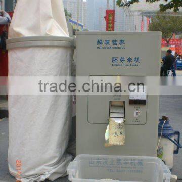 embryo rice machine/paddy husk machine/rice huller