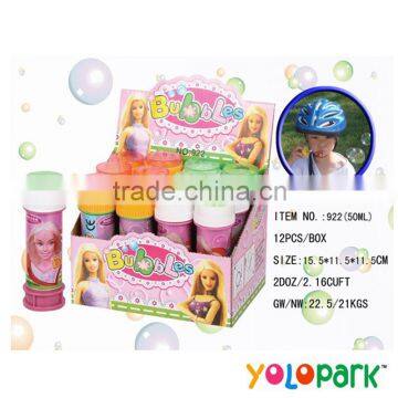 Bubble water, soap bubble toy,soap bubble water 922