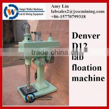 denver lab flotation cell, denver d12 laboratory flotation cell, lab multi-cell flotation machine