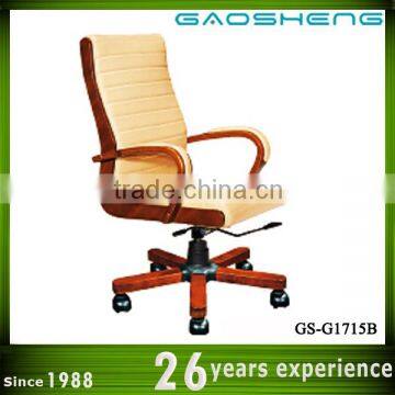 GAOSHENG office chair wooden parts GS-1715B