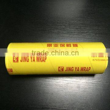 food wrapping plastic film cling film