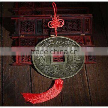 Chinese Antique old Feng Shui coin