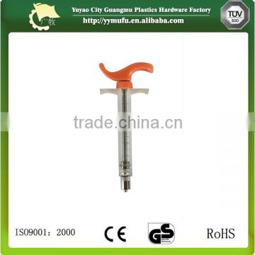 5ml plastic veterinary injection syringe non-adjustable syringe orange color