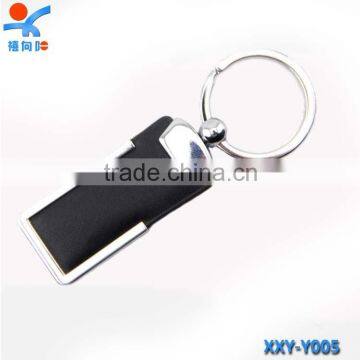 high-grade car key chain