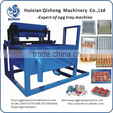 hot selling small egg tray making machine