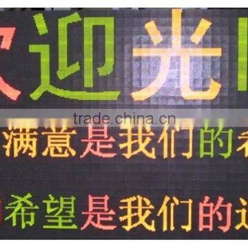 Unique Products Around World Dual Color 5.0 Indoor Led Display photo-3