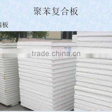 Brazil Single Storey Sandwich Panel Prefabricated House VH008