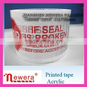 packaging supplies 25 years enterprise China top brand bopp printed copper tape