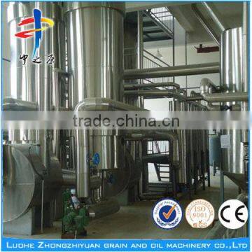 Best Seller!! Edible oil refining machine