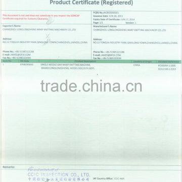 Standards Organisation of Nigeria