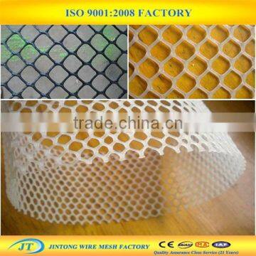 Wholesale PP PE HDPE Plastic Flat Netting photo-3