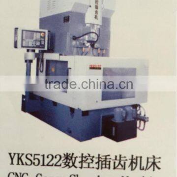 High Quality Geared Metal Shaper Machine YKG5140 Y5150K YKS5122 photo-5