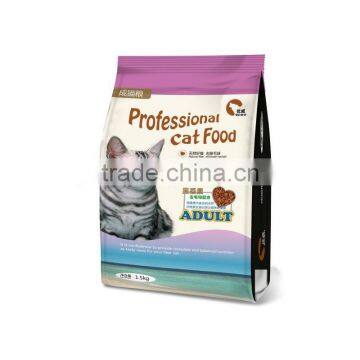 High Grade Dry Cat Food