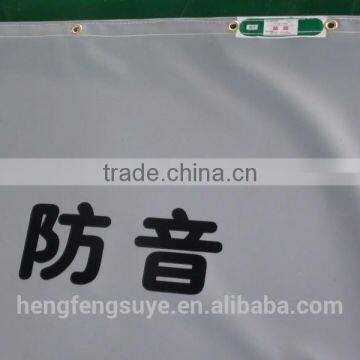 Anti-Sound Fabric PVC laminated fabric or tarpaulin