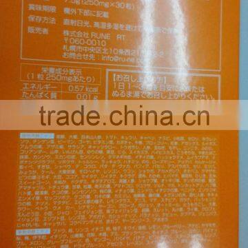 Enzyme Suppliment "KOSO 216" photo-2